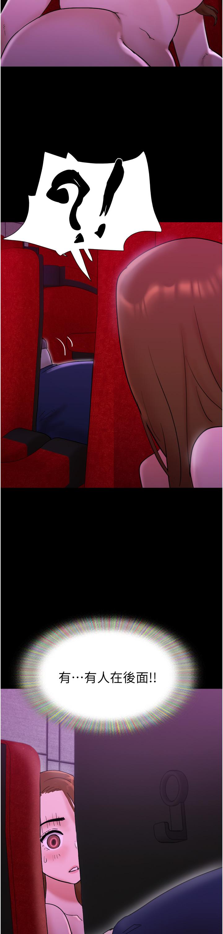 Not to be Missed Raw Chapter 27 Page 5