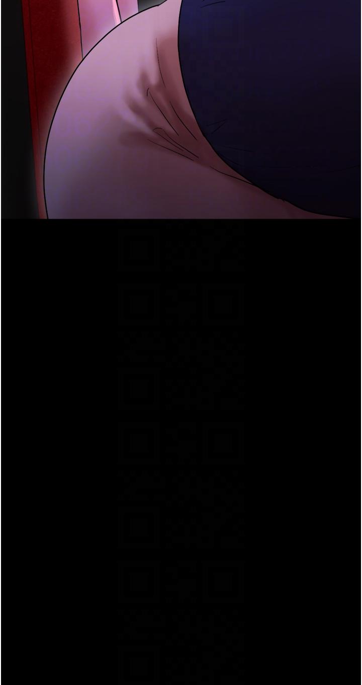 Not to be Missed Raw Chapter 27 Page 6