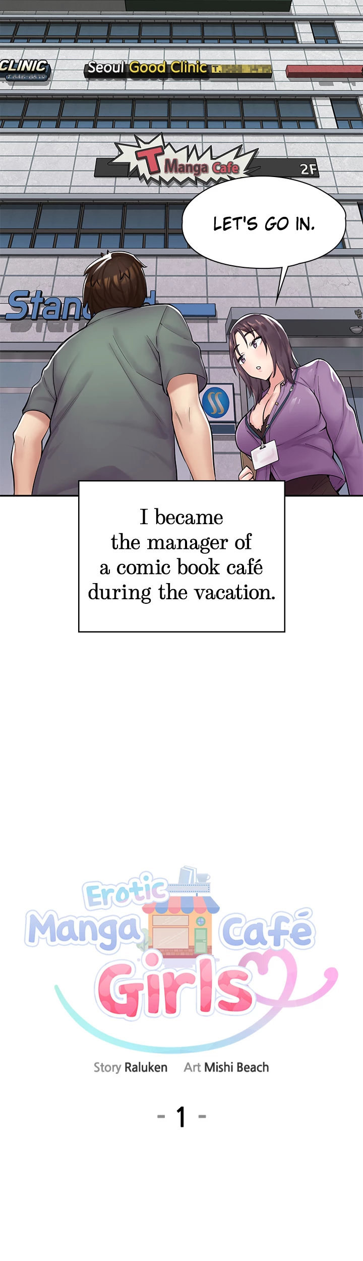 Erotic Manga Café Girls Chapter 1 Page 43