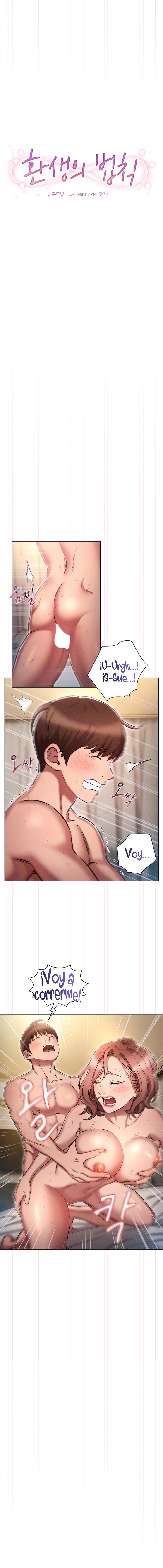 The Law of Reincarnation Raw Chapter 12 Page 1