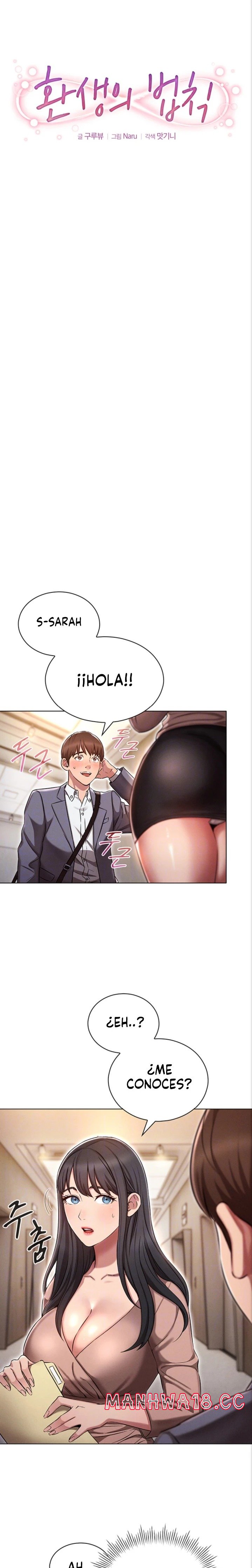 The Law of Reincarnation Raw Chapter 2 Page 1