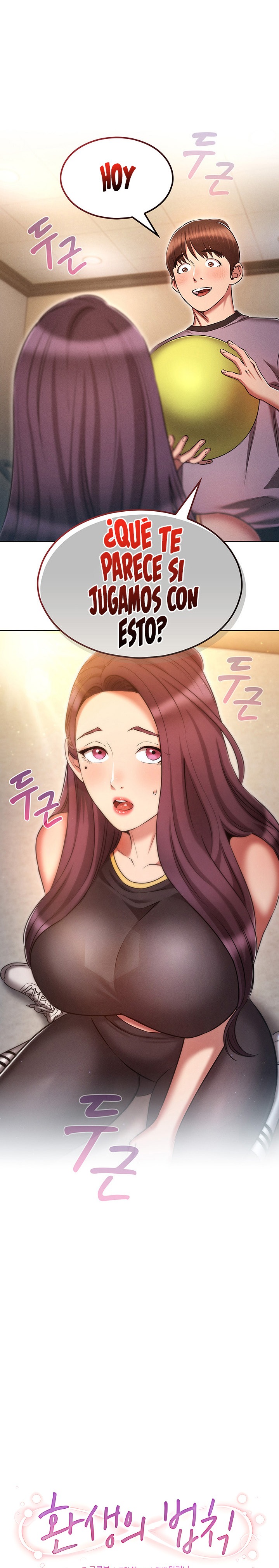 The Law of Reincarnation Raw Chapter 39 Page 3