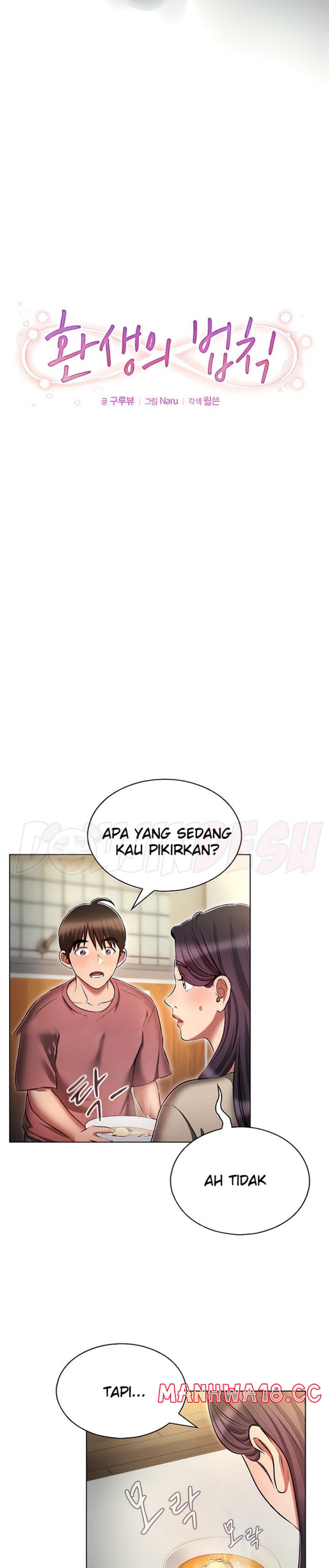 The Law of Reincarnation Raw Chapter 54 Page 7