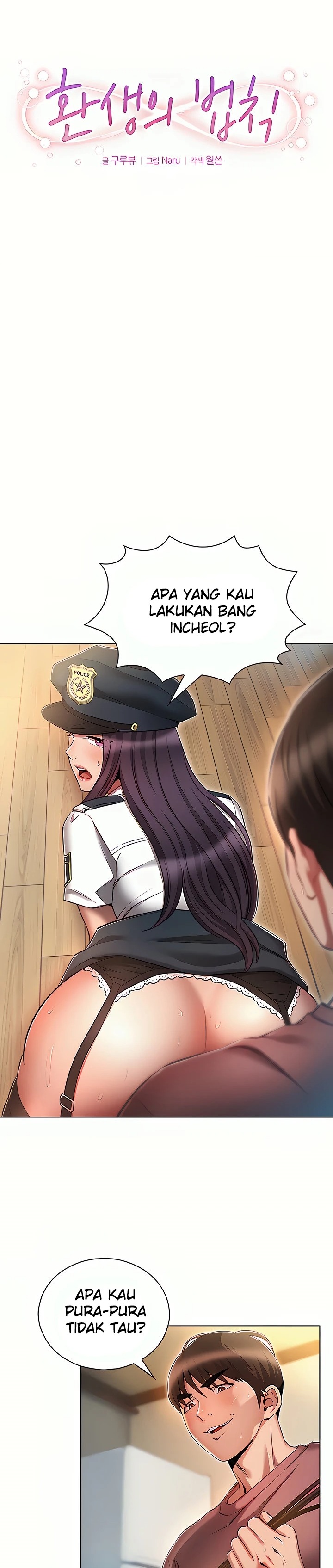 The Law of Reincarnation Raw Chapter 56 Page 1
