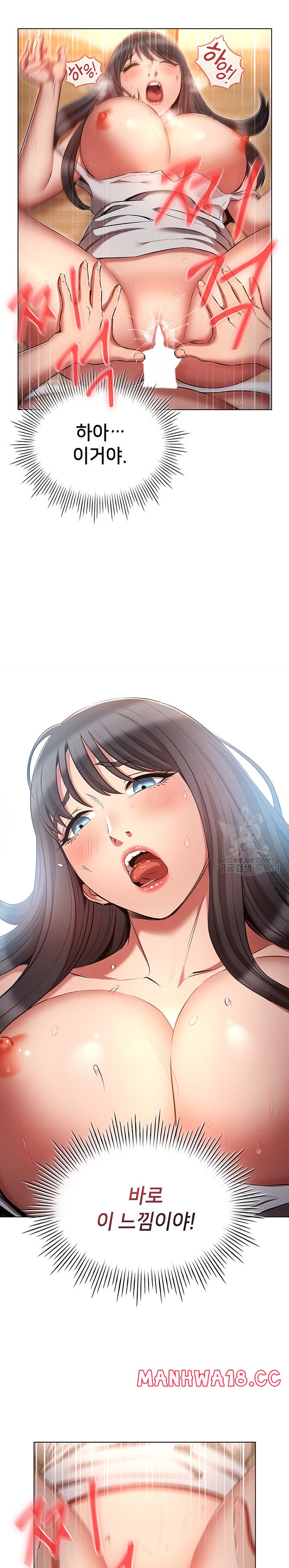 The Law of Reincarnation Raw Chapter 60 Page 21