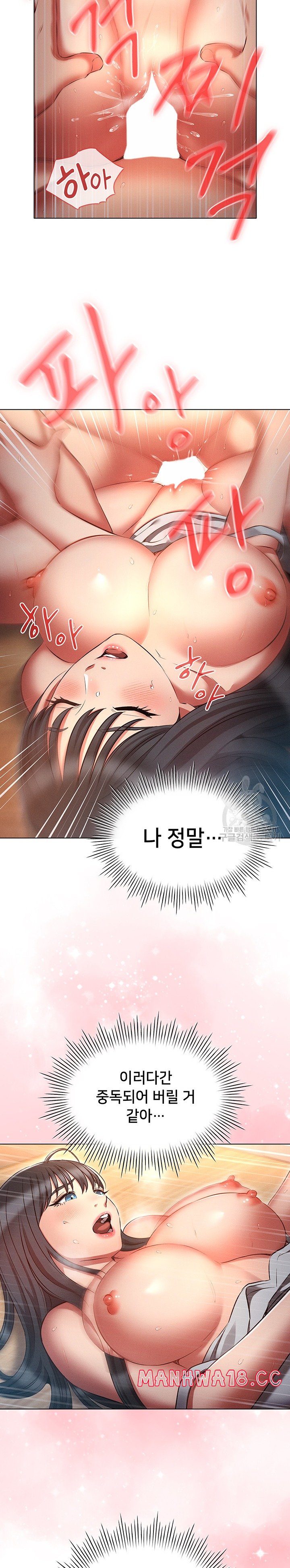 The Law of Reincarnation Raw Chapter 60 Page 22