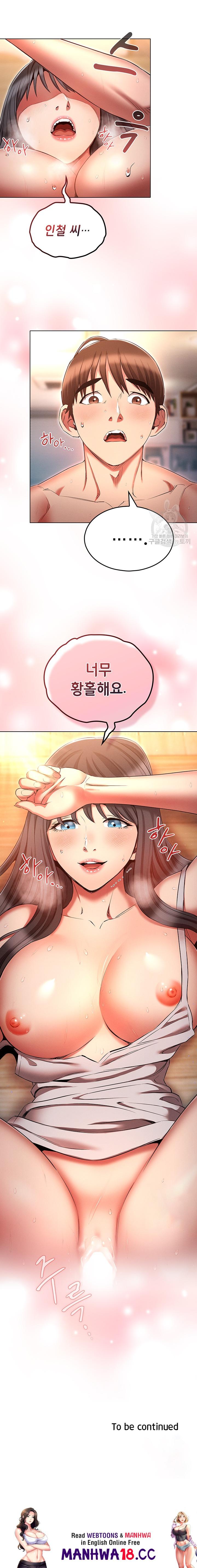 The Law of Reincarnation Raw Chapter 60 Page 26