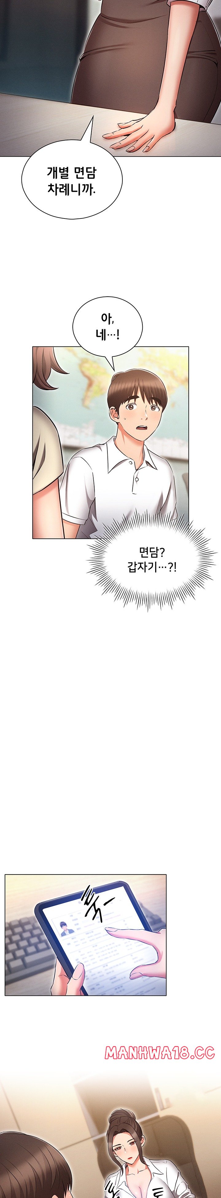 The Law of Reincarnation Raw Chapter 3861 Page 19