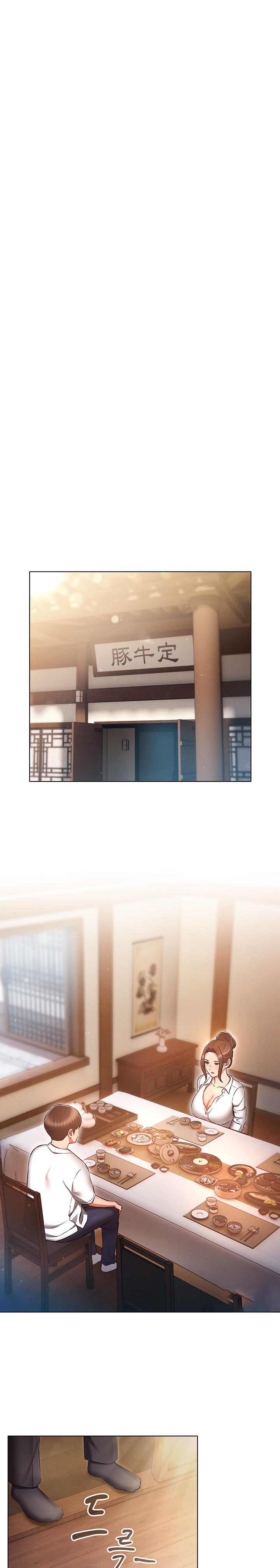 The Law of Reincarnation Raw Chapter 3861 Page 25
