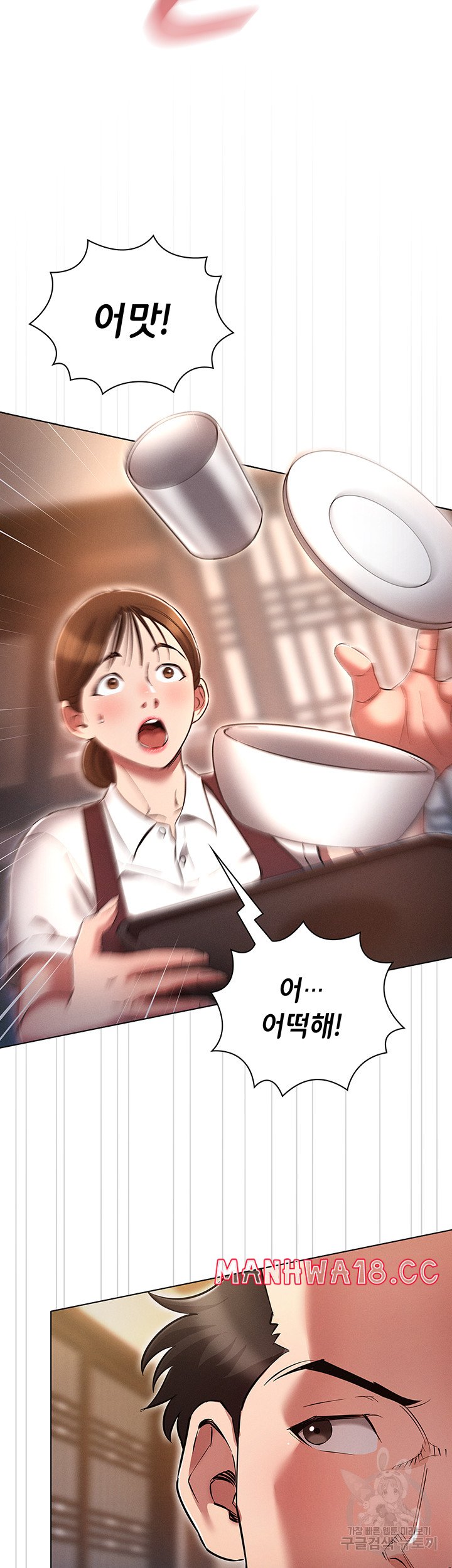 The Law of Reincarnation Raw Chapter 62 Page 42
