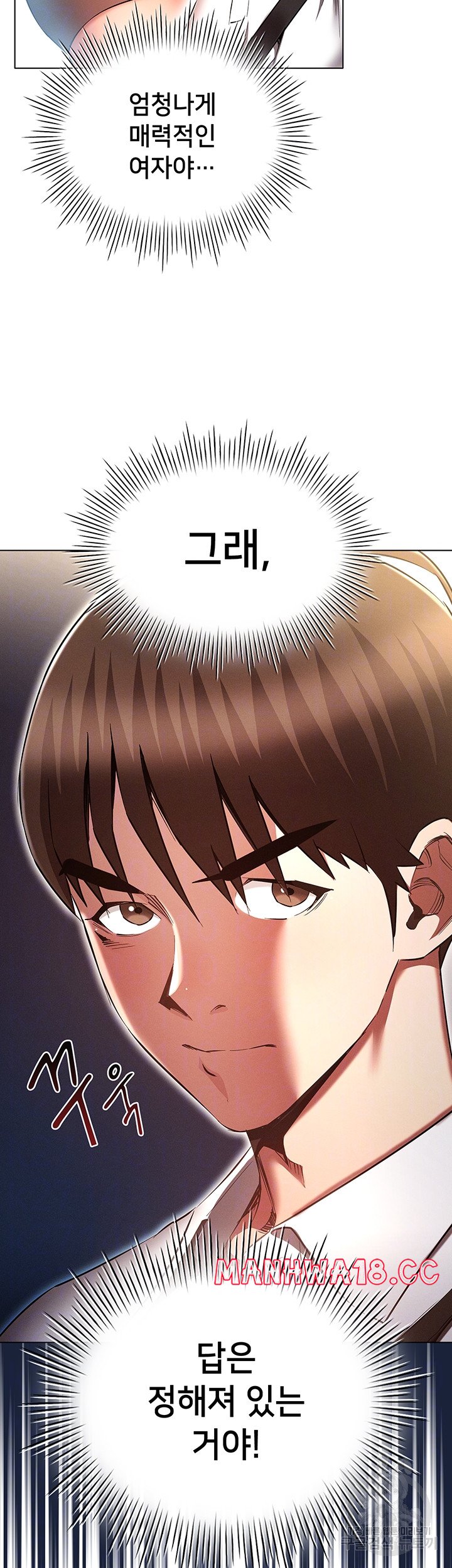 The Law of Reincarnation Raw Chapter 63 Page 14