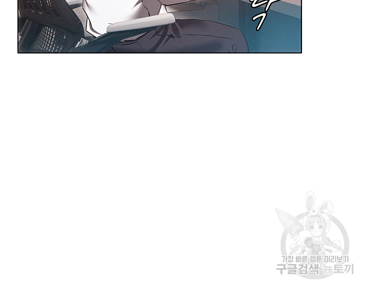 The Law of Reincarnation Raw Chapter 63 Page 35