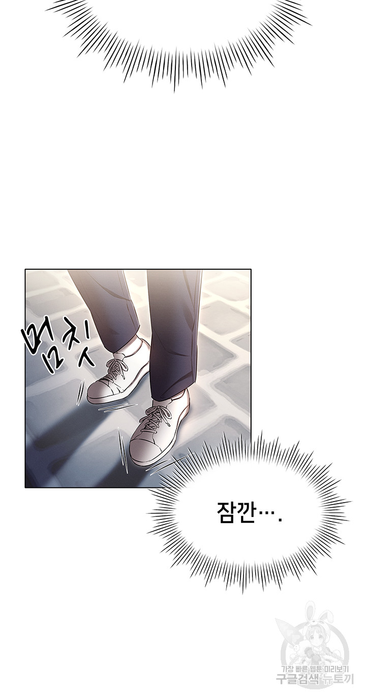 The Law of Reincarnation Raw Chapter 63 Page 5
