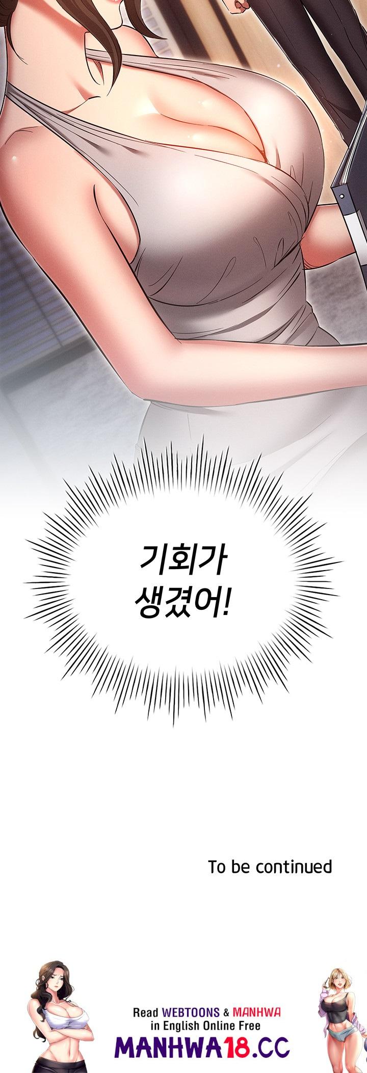 The Law of Reincarnation Raw Chapter 63 Page 50