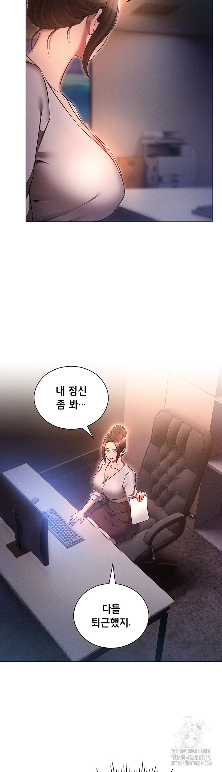 The Law of Reincarnation Raw Chapter 64 Page 13