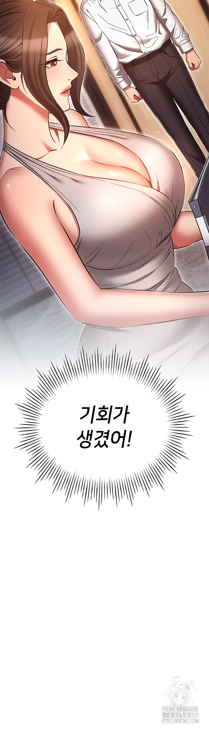 The Law of Reincarnation Raw Chapter 64 Page 2