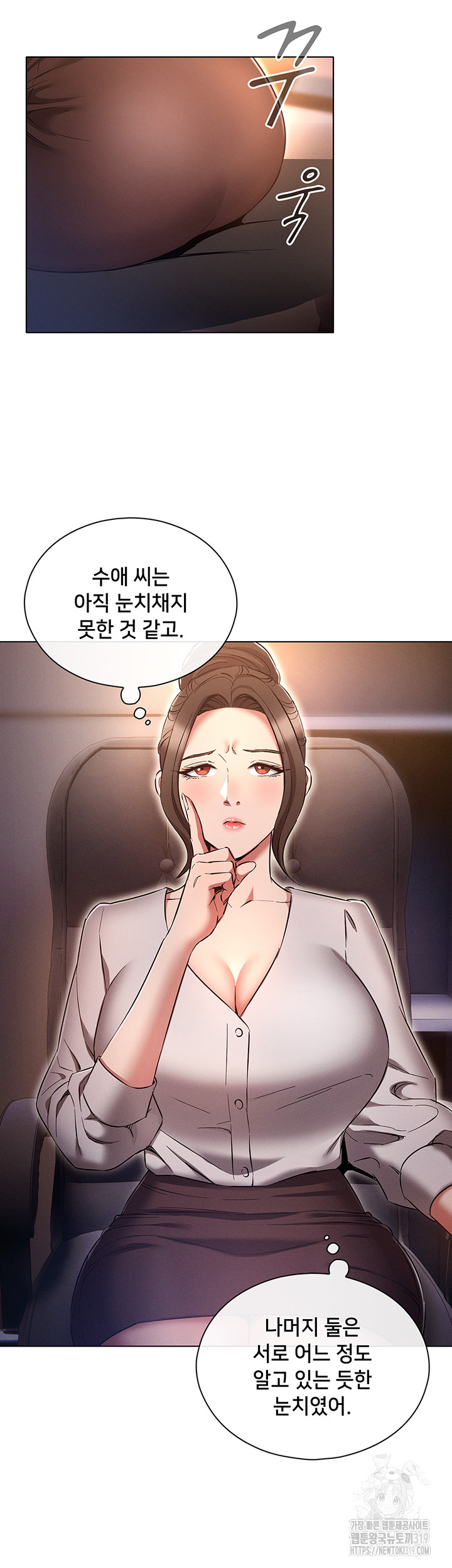 The Law of Reincarnation Raw Chapter 64 Page 23