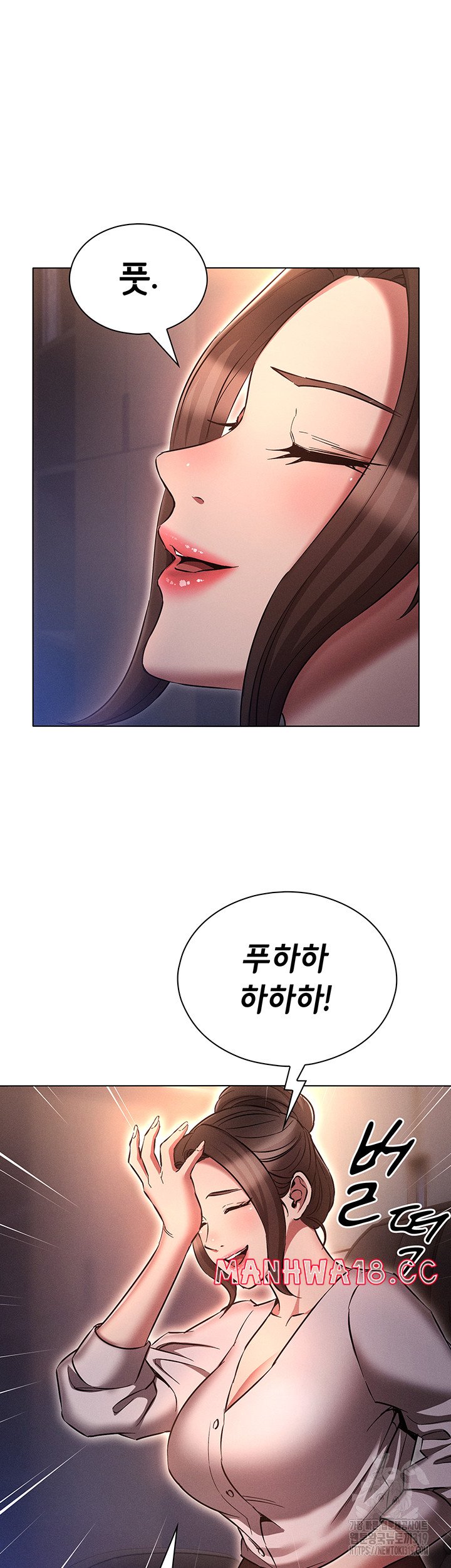 The Law of Reincarnation Raw Chapter 64 Page 27
