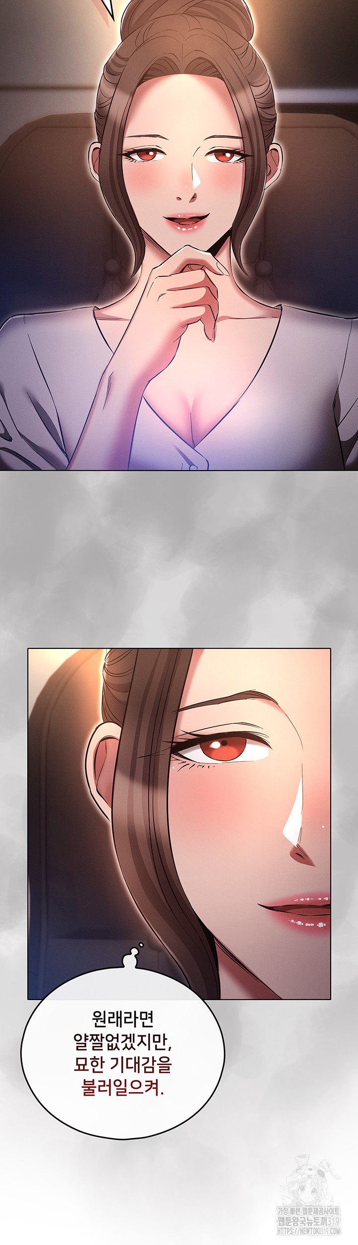 The Law of Reincarnation Raw Chapter 64 Page 29