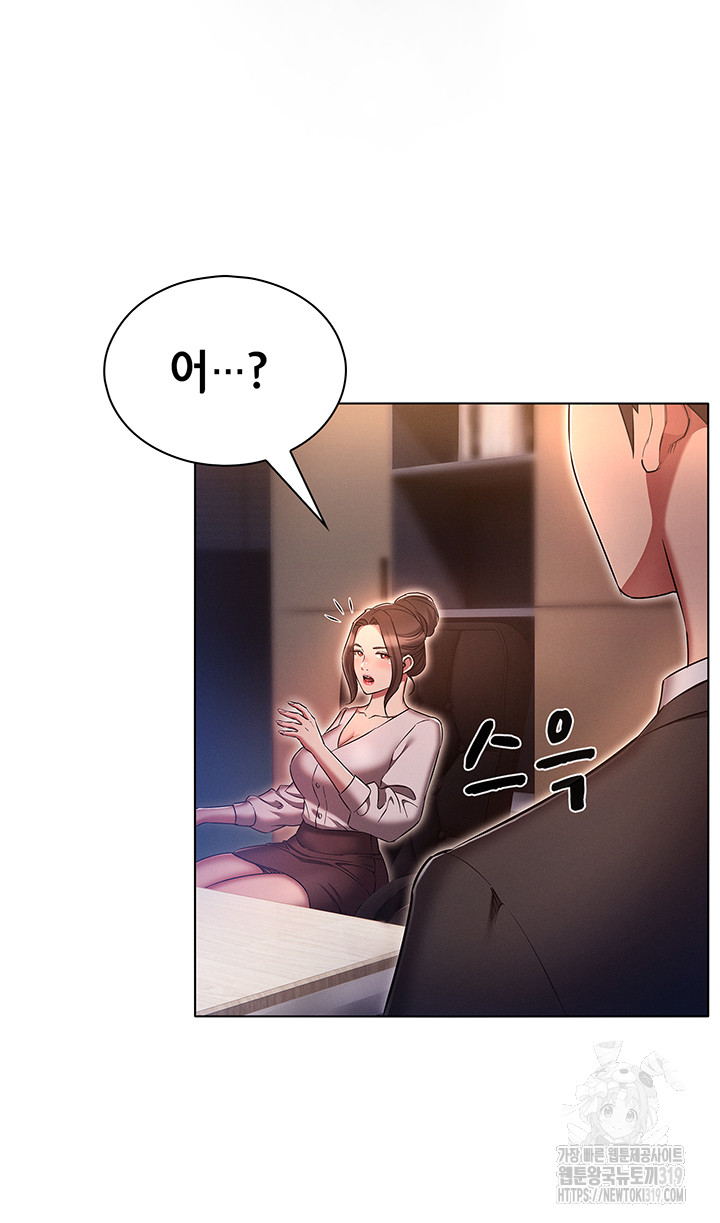 The Law of Reincarnation Raw Chapter 64 Page 30