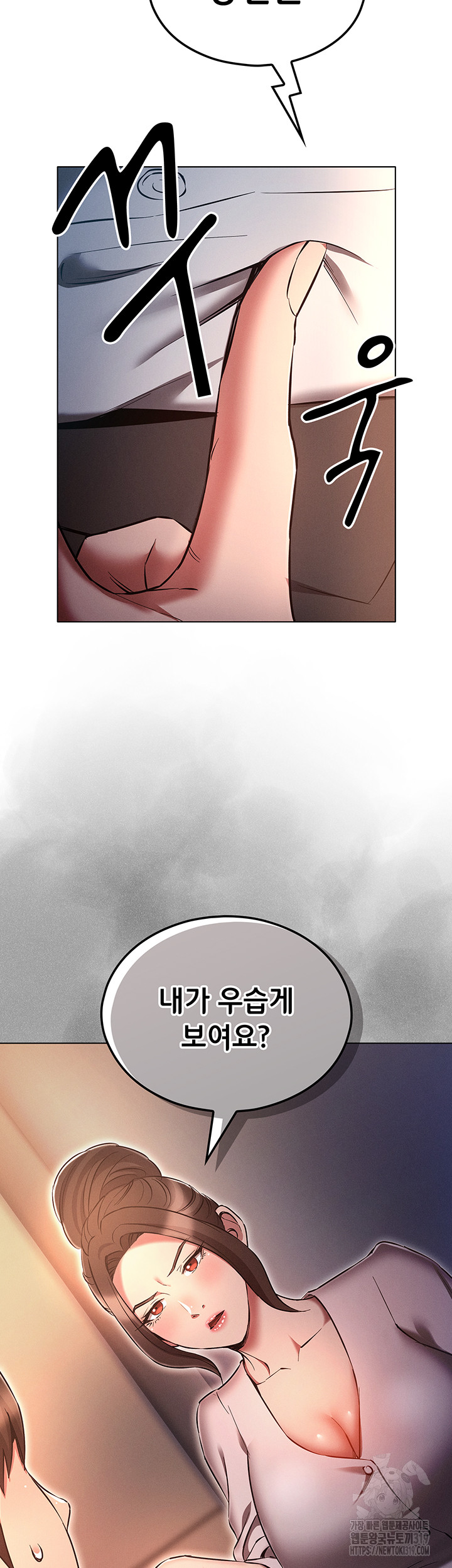 The Law of Reincarnation Raw Chapter 64 Page 37