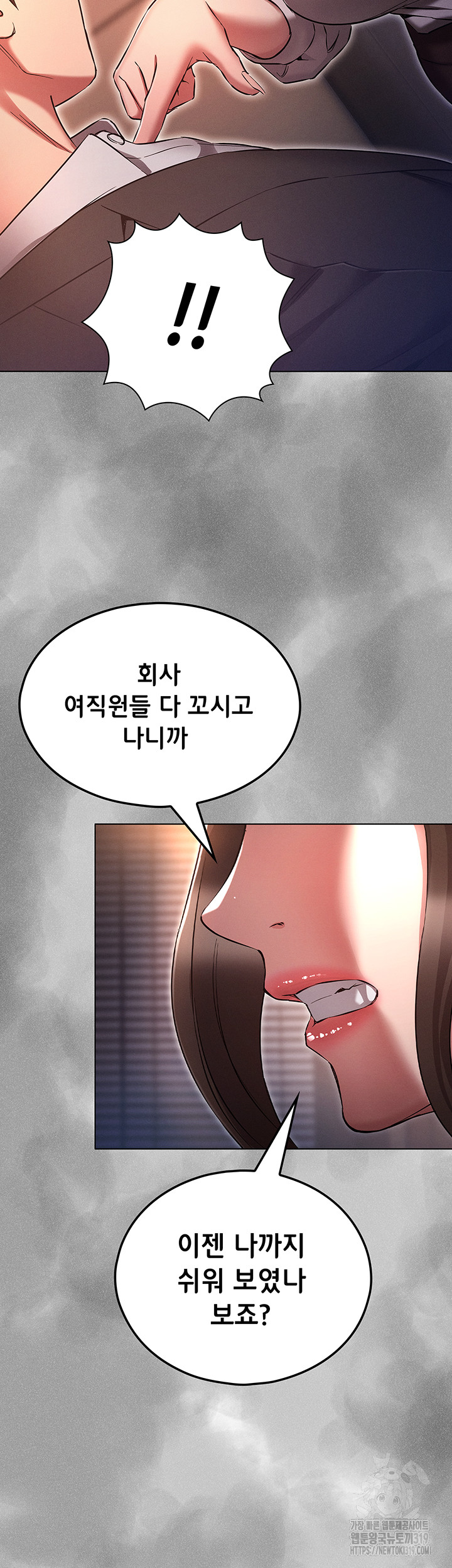 The Law of Reincarnation Raw Chapter 64 Page 38