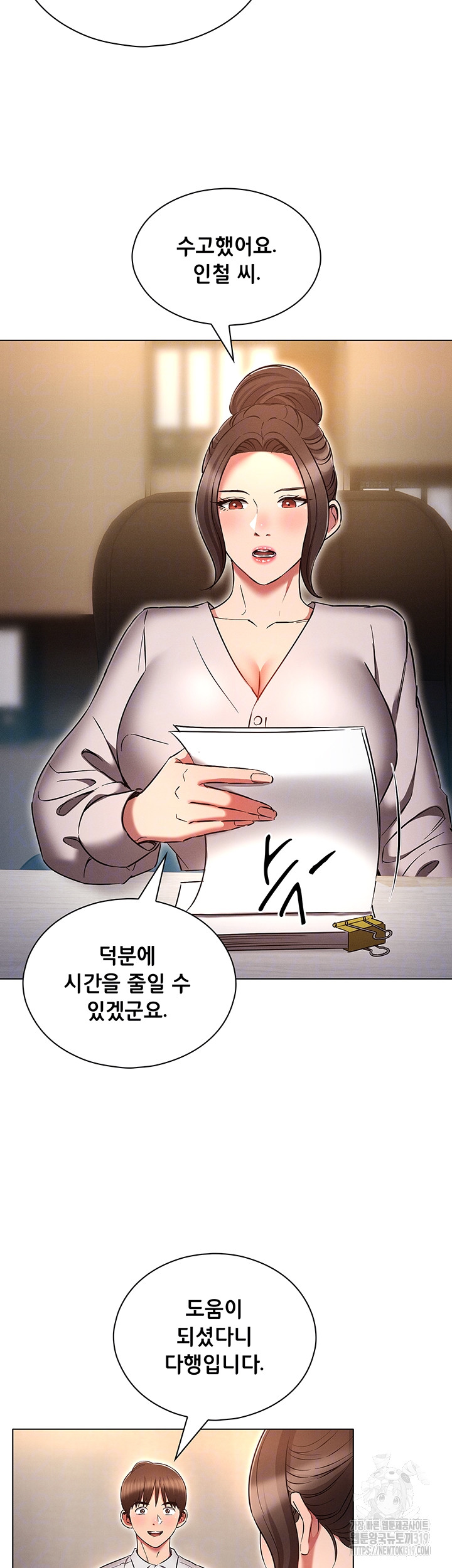The Law of Reincarnation Raw Chapter 64 Page 4