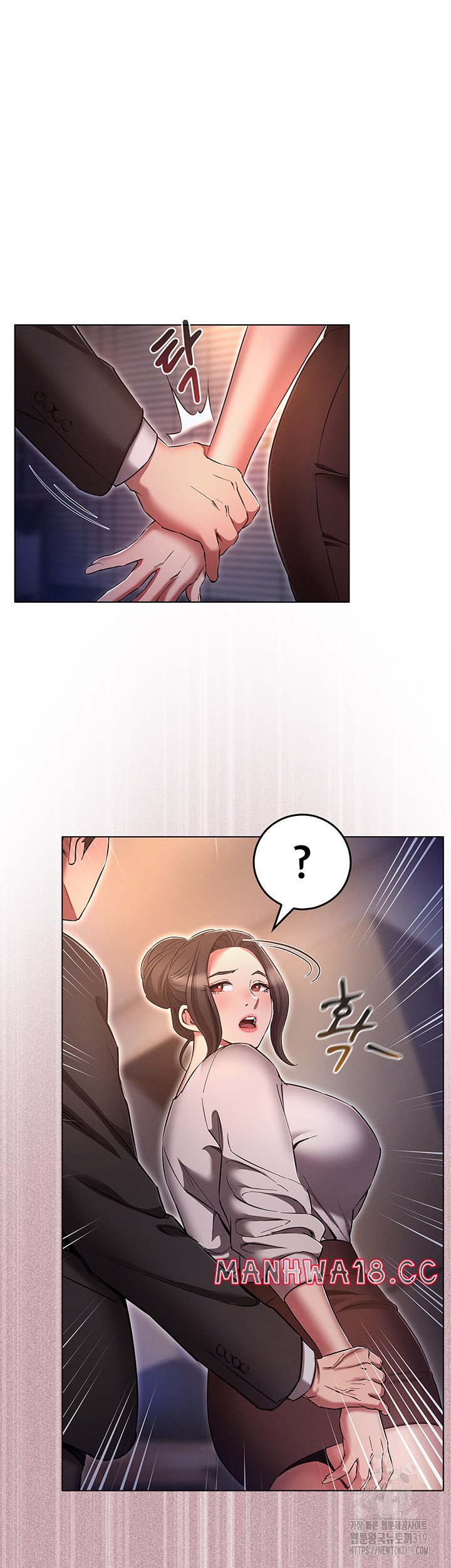 The Law of Reincarnation Raw Chapter 64 Page 45