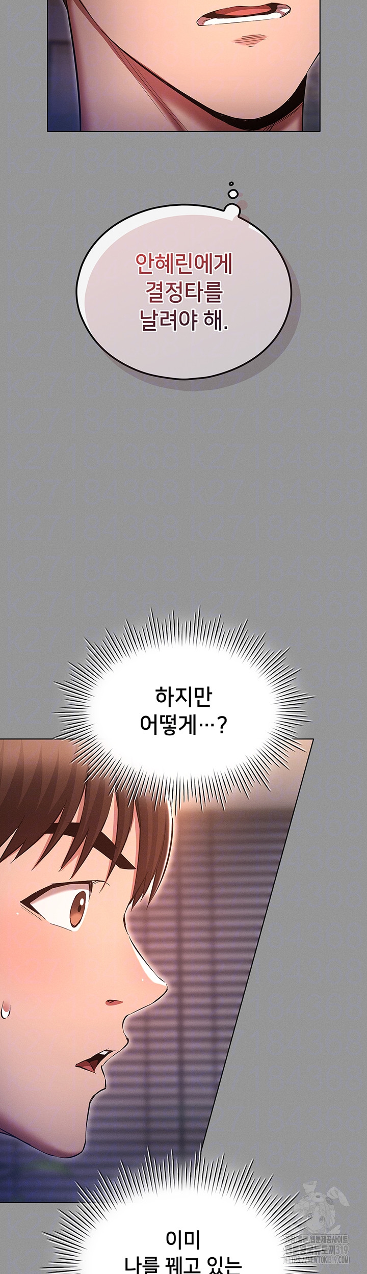 The Law of Reincarnation Raw Chapter 65 Page 12