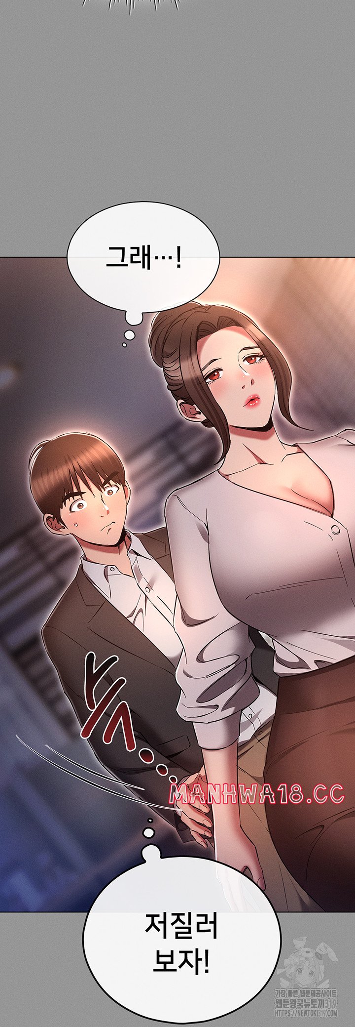 The Law of Reincarnation Raw Chapter 65 Page 15