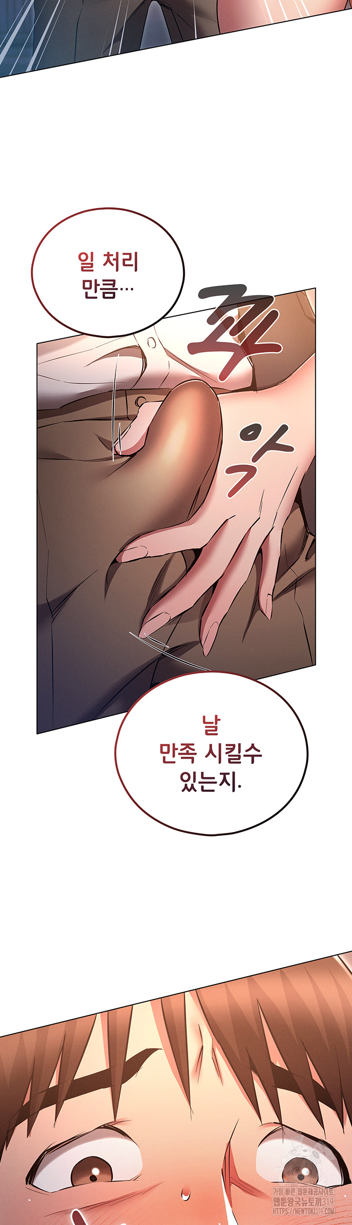 The Law of Reincarnation Raw Chapter 65 Page 29
