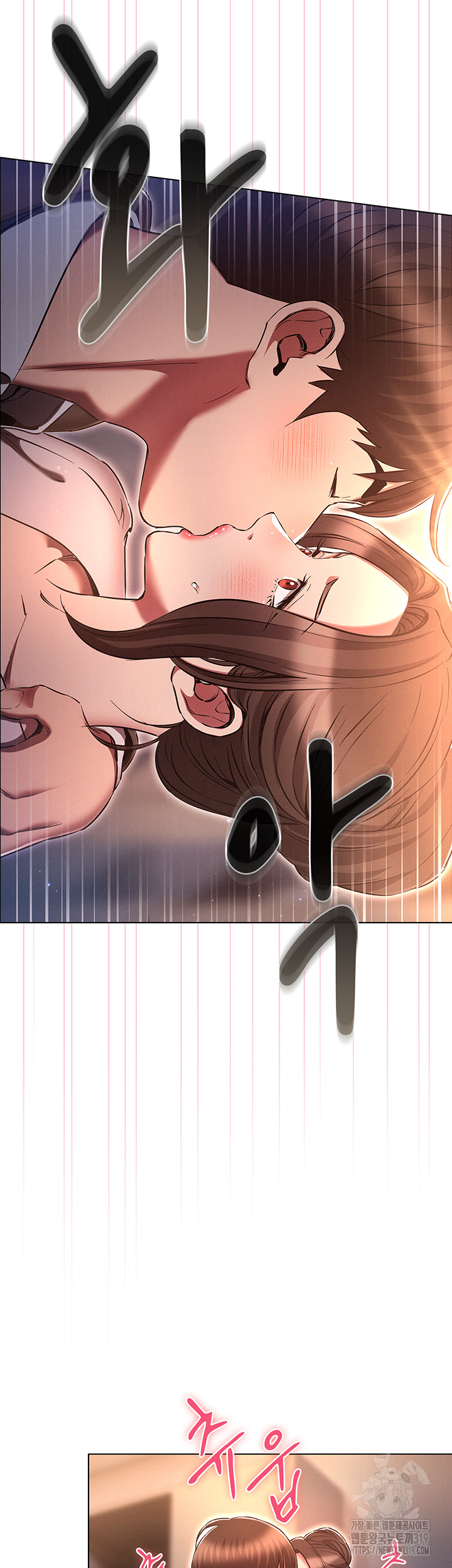 The Law of Reincarnation Raw Chapter 65 Page 31
