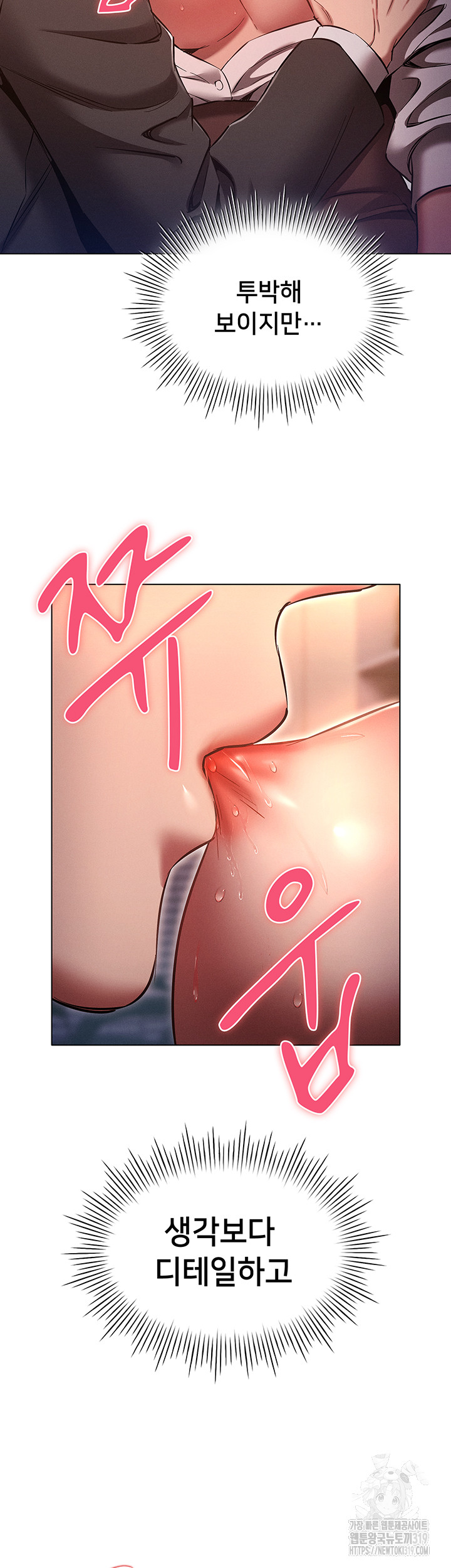 The Law of Reincarnation Raw Chapter 65 Page 37