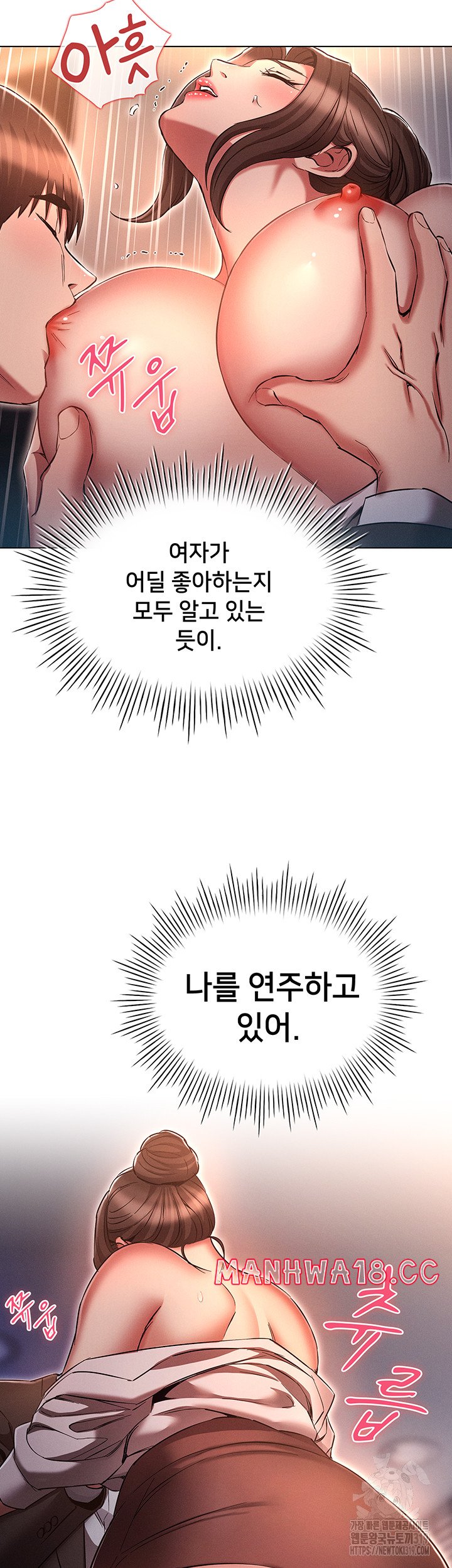 The Law of Reincarnation Raw Chapter 65 Page 38