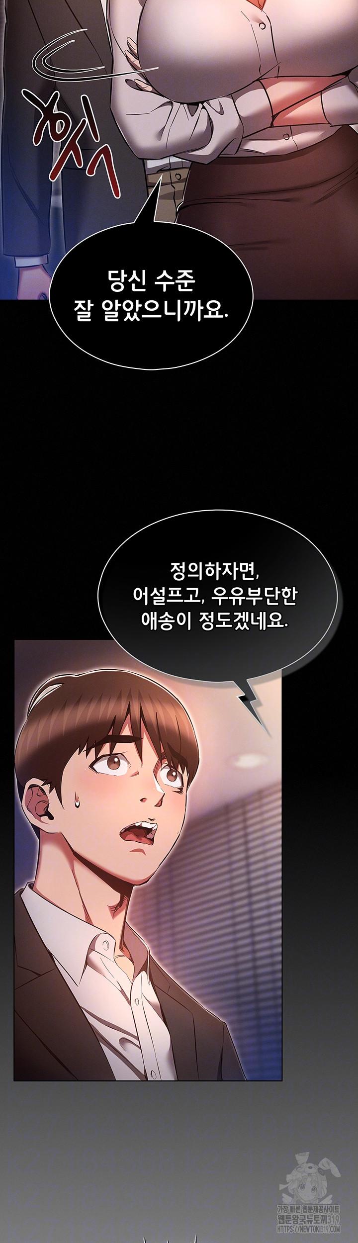 The Law of Reincarnation Raw Chapter 65 Page 4