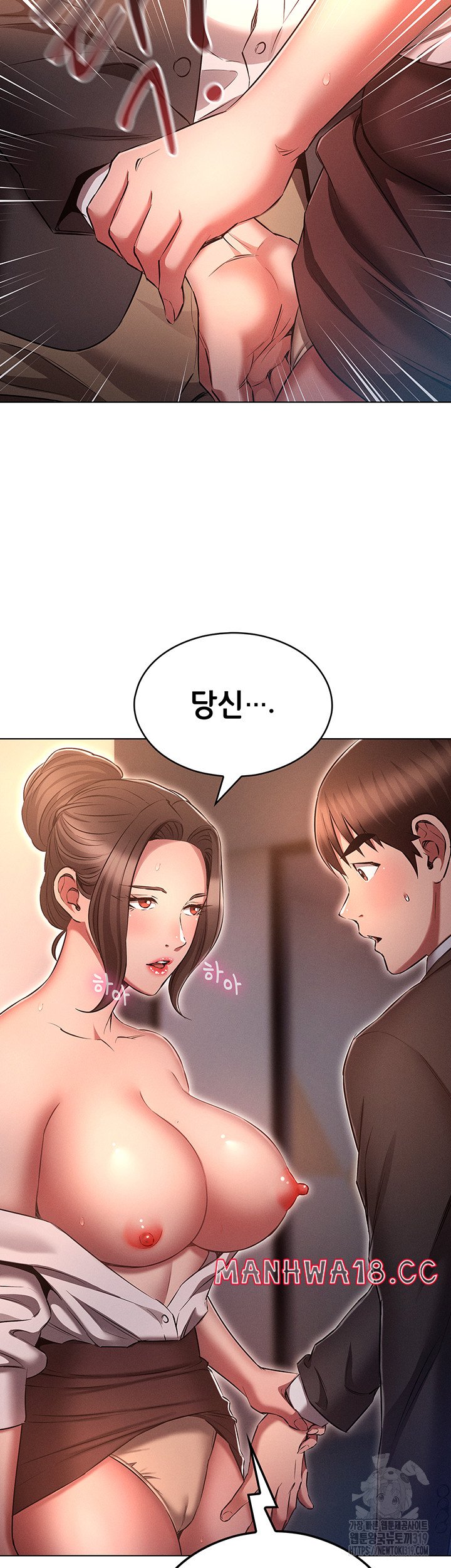 The Law of Reincarnation Raw Chapter 65 Page 44