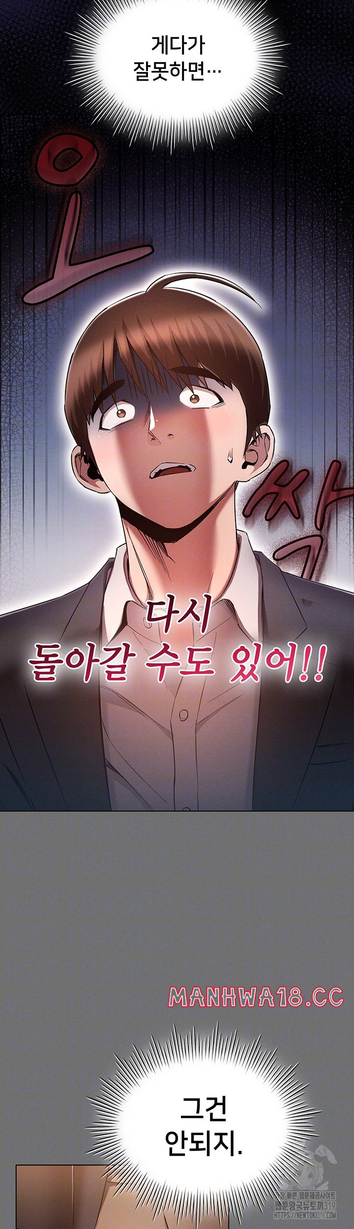 The Law of Reincarnation Raw Chapter 65 Page 9