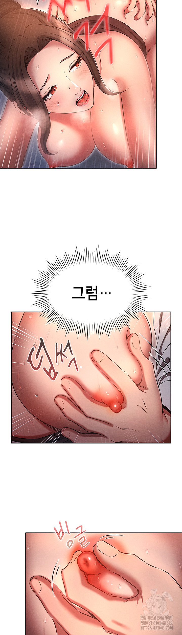 The Law of Reincarnation Raw Chapter 66 Page 27