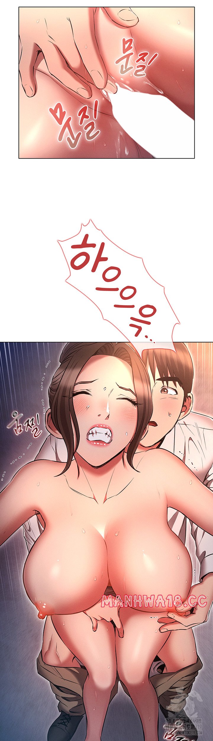 The Law of Reincarnation Raw Chapter 66 Page 32