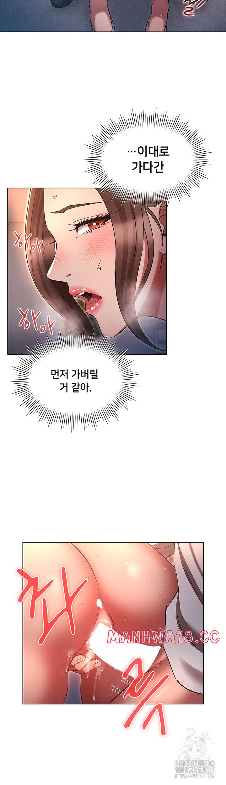 The Law of Reincarnation Raw Chapter 66 Page 33