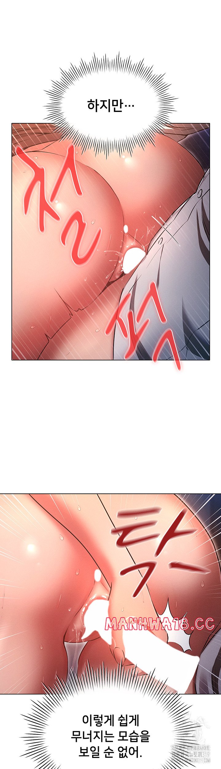 The Law of Reincarnation Raw Chapter 66 Page 34