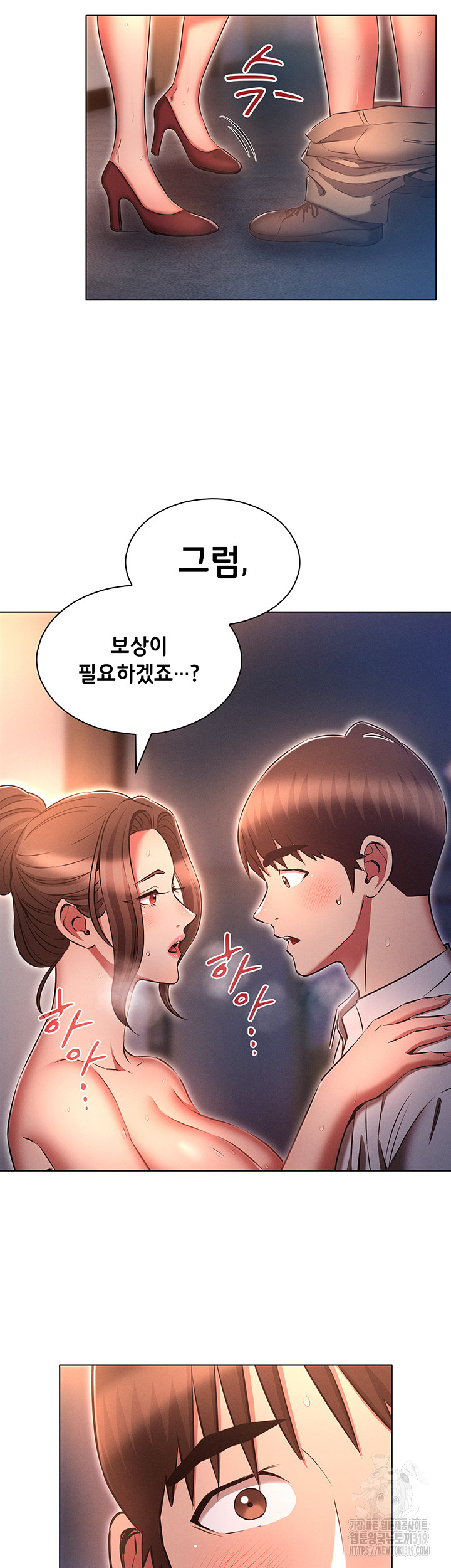 The Law of Reincarnation Raw Chapter 66 Page 36