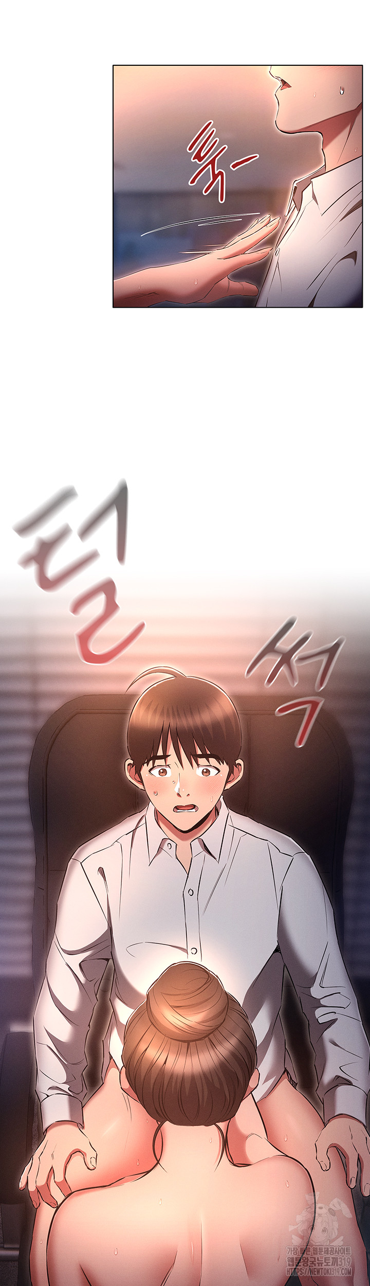 The Law of Reincarnation Raw Chapter 66 Page 46