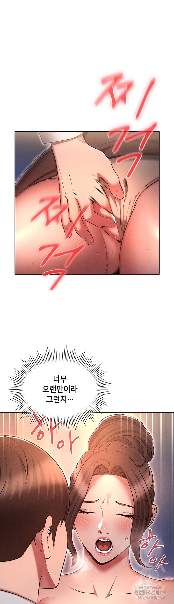 The Law of Reincarnation Raw Chapter 66 Page 6