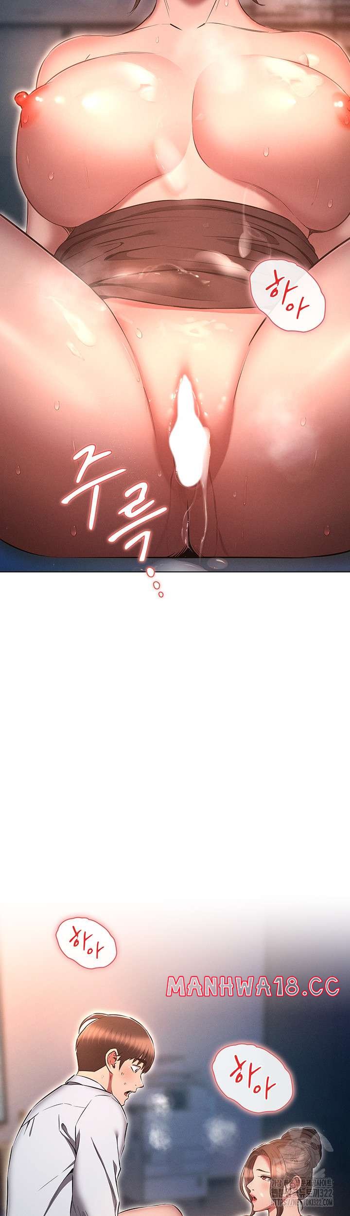 The Law of Reincarnation Raw Chapter 68 Page 2
