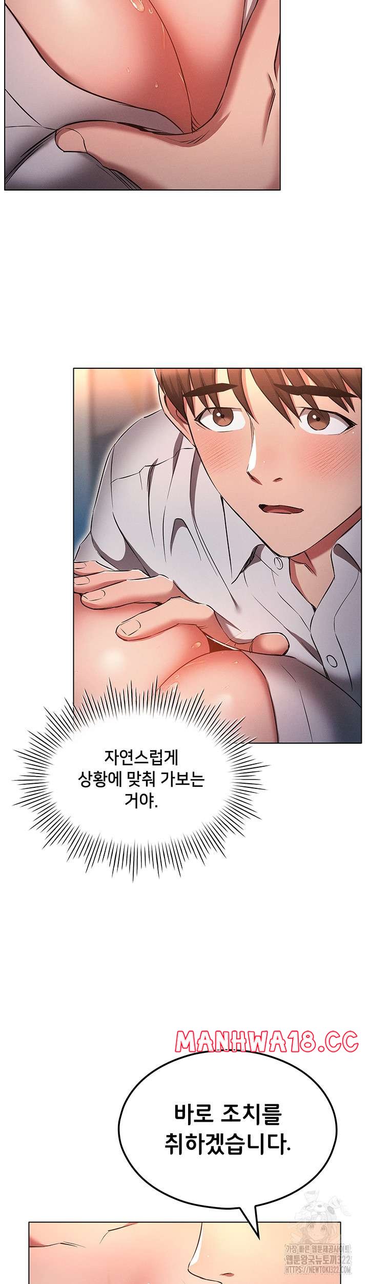 The Law of Reincarnation Raw Chapter 68 Page 29