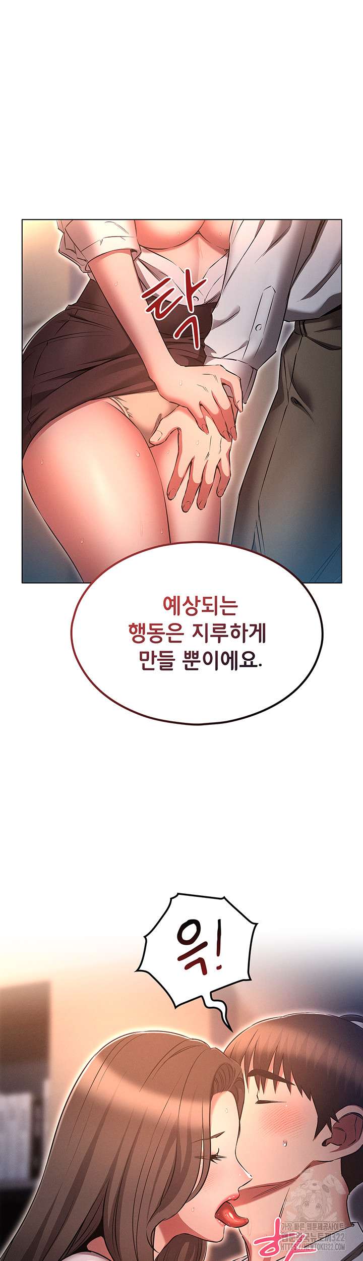 The Law of Reincarnation Raw Chapter 68 Page 41