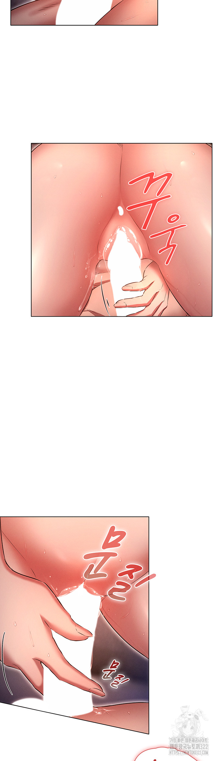 The Law of Reincarnation Raw Chapter 69 Page 22