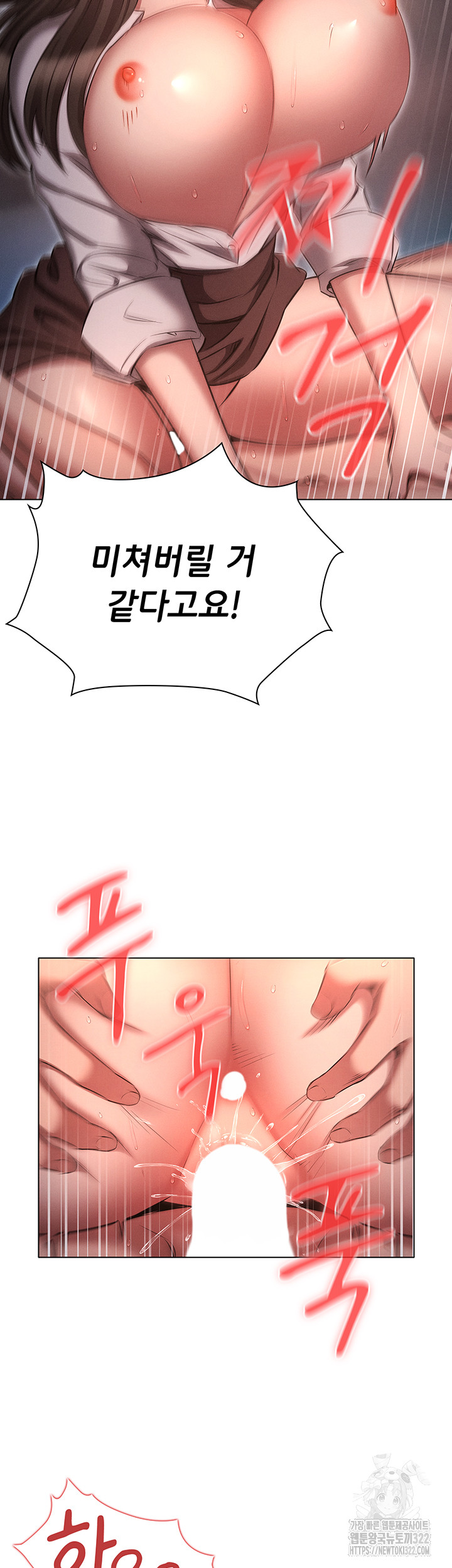 The Law of Reincarnation Raw Chapter 69 Page 33