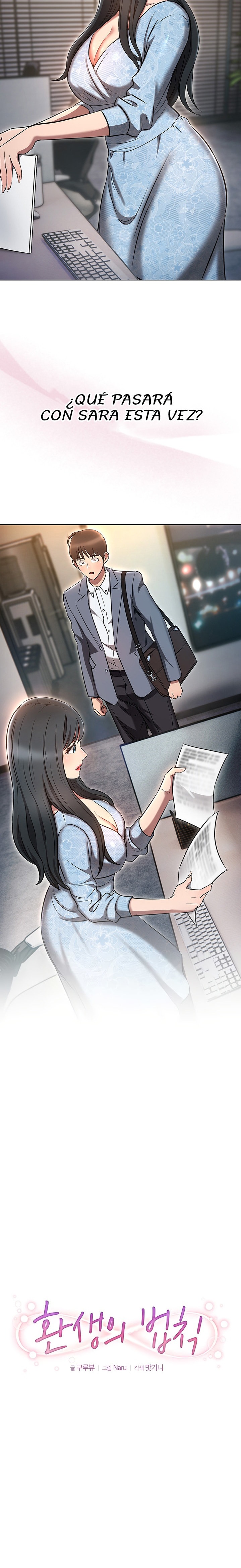The Law of Reincarnation Raw Chapter 7 Page 3